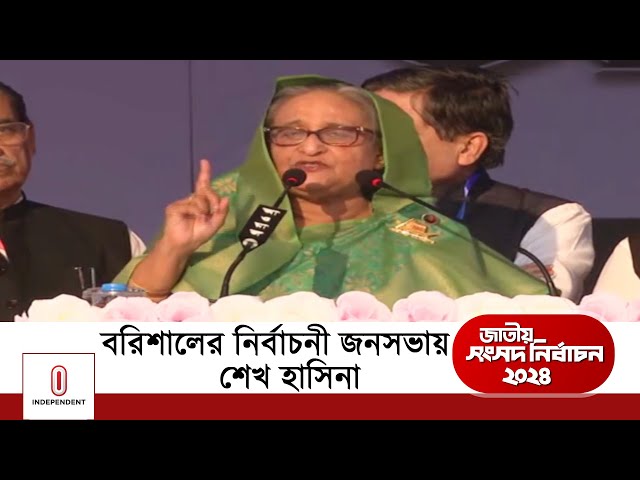 'এই বাংলাদেশের মানুষগুলোকেই আপন পরিবার হিসেবে গ্রহণ করেছি' | Sheikh Hasina | Election 2024 | ITV