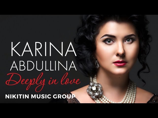 Карина Абдуллина - Влюблена до безумия | Karina Abdullina - Deeply in Love (Full Album) 2015