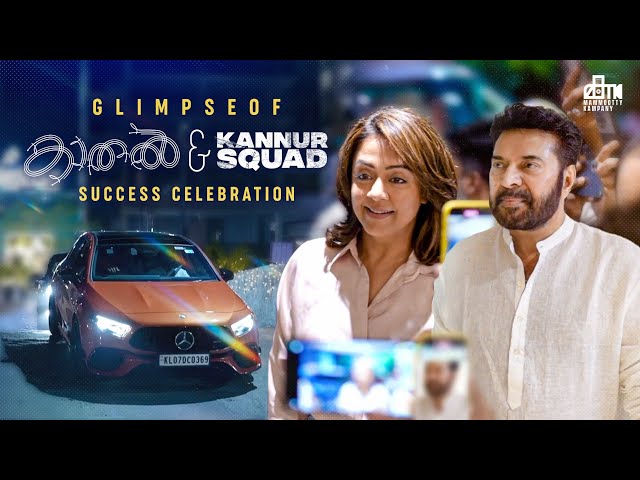 Glimpse of Kaathal The Core and Kannur Squad Success Celebration | Mammootty | Mammootty Kampany