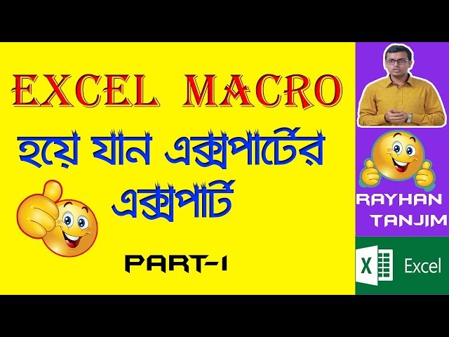 How to create a simple Macro in Excel || Part-1 || MS Excel Tutorial Bangla