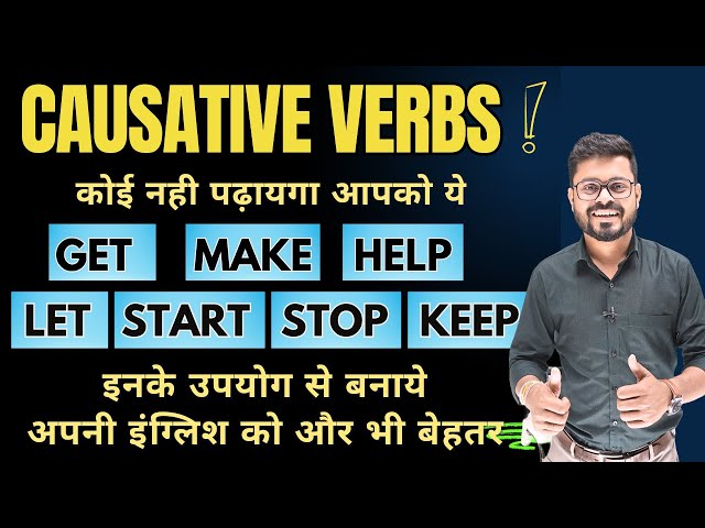 Causative Verbs in English | Spoken English Practice | Get & Make in Detail