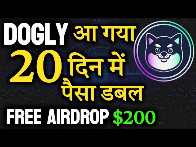 Earn $200 In Dogly Free Mining Airdrop || Dogly.live Free Airdrop Claim By @MansinghExpert