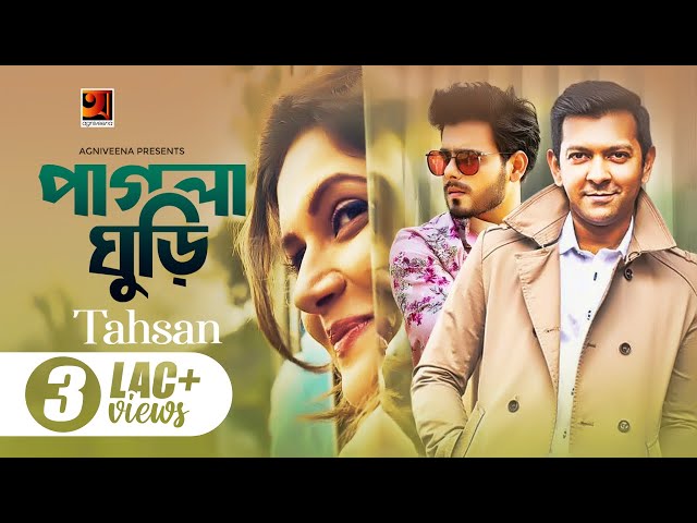Pagla Ghuri | পাগলা ঘুড়ি | Tahsan | Mithila | Siam Ahmed | Bangla Song | Official Music Video 2022