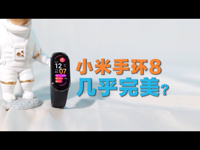 This generation of Mi Band 8 has everything you want!     这代小米手环8，你要的全都有！