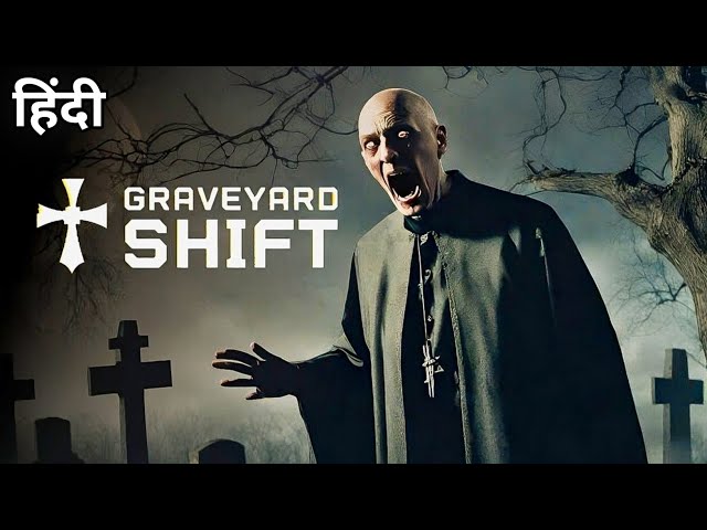 WORKING NIGHT SECURITY IN A TERRIFYING GRAVEYARD ( GRAVEYARD SHIFT FULL GAMEPLAY) #graveyardshift