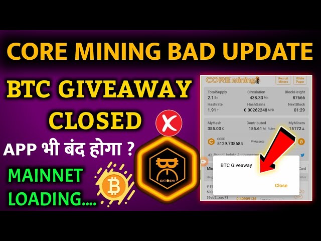 Bad News ! Core Mining BTC Giveaway Closed | Satoshi BTC Mining New Update | Core Mining Satoshi btc