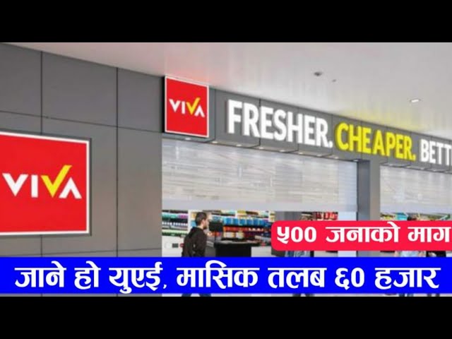 Dubai New demand in Nepal 2022 | supermarket job vacancy in uae | viva premier investment LLC |