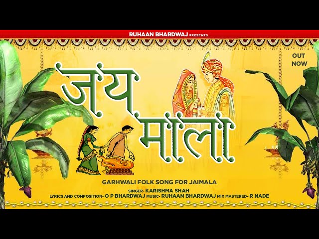 JAIMALA OFFICIAL VIDEO 2024 X Karishma Shah X Ruhaan Bhardwaj X Uttarakhandi Folk Song