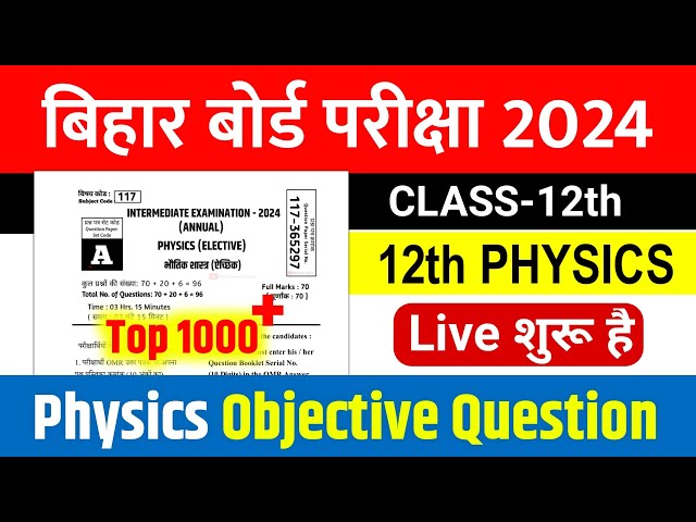 12th Physics Most VVI Objective Question 2024 | Physics Objective Question Exam 2024 - LIVE Class