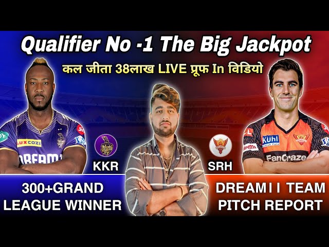 KKR vs SRH Dream11 Prediction | SRH vs KKR Dream11 Prediction | Dream11 Team Of Today Match |IPL2024