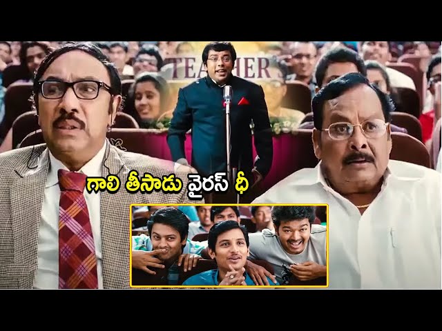 Sathyaraj And Sathyan Blockbuster Movie Interesting Comedy Scene | Snehitudu Movie Scenes | 14 Reels