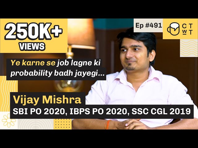 CTwT E491 - SBI PO 2020 Topper Vijay Mishra | 1st Attempt | IBPS PO | SSC CGL