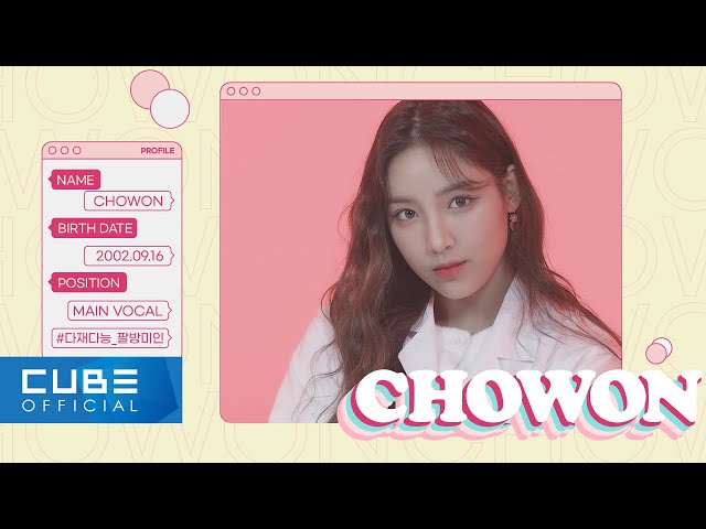 LIGHTSUM - PR INTERVIEW 'In My Life' : CHOWON