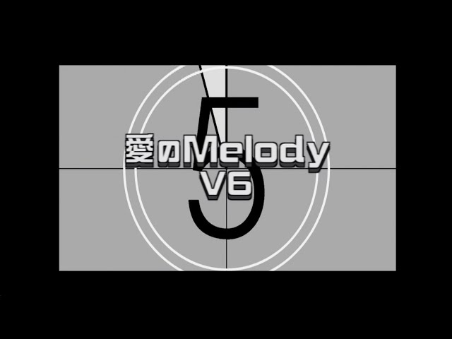V6 / 愛のMelody（YouTube Ver.）