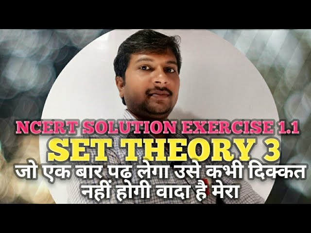 Ncert solution of set  theory exercise 1.1 | set class 11 | sets | set theory  | set in Hindi