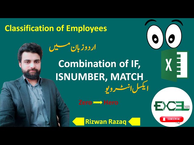 Classification of Employees | Excel Interview Question | IF, ISNUMBER, MATCH |Excel 101|Rizwan Razaq