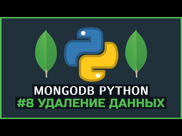 MongoDB Python | # 8 Removing documents from collection | PyMongo