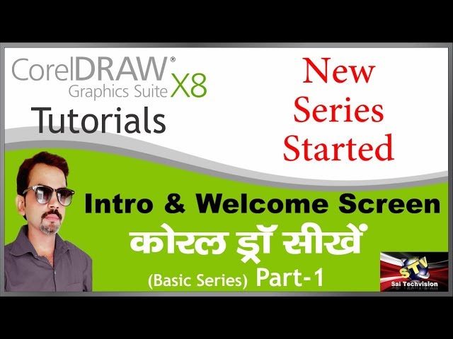 Intro and Welcome Screen Explain of CorelDraw X8 in Hindi (Basic Series) Part-1