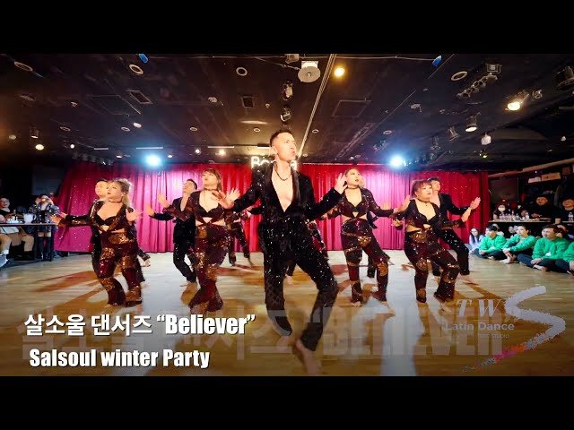살소울 댄서즈 “Believer” By 제이오,  공연 Salsoul Winter Party - 홍대클럽 보니따 2023.12.23