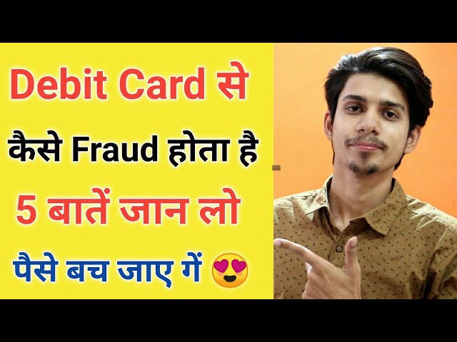 Debit Card Fraud 5 Things To Know ¦ Debit Card Fraud on Atm ¦ Debit Card Call Fraud ¦ Fraud on Debit