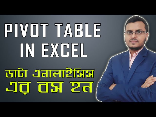 Excel Pivot Tables EXPLAINED in Just 10 Minutes in Bangla