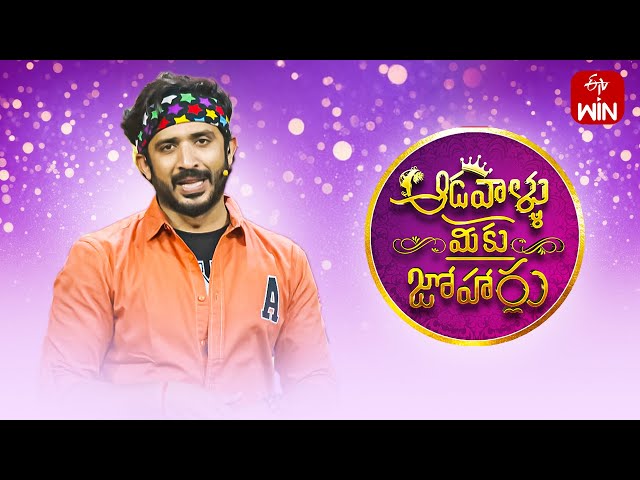 Aadavallu Meeku Joharlu | 21st December 2023 | Full Episode 421 | Anchor Ravi | ETV Telugu