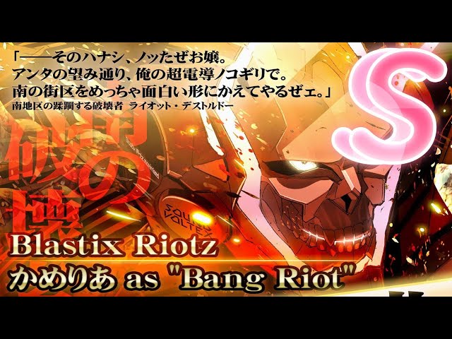 [osu!mania 4K] Blastix Riotz [GRAVITY] + MR (997,854) - First 100%