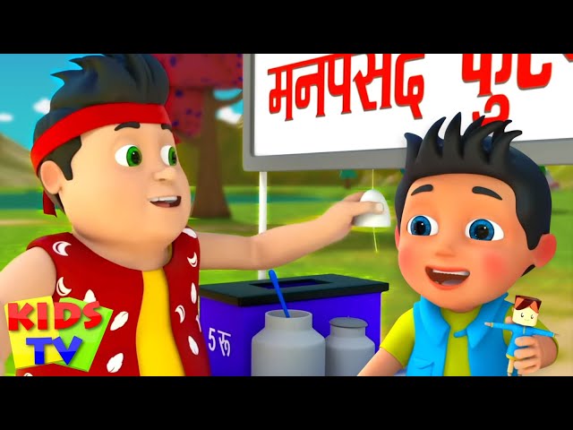 कुल्फी, Kulfi Song, Main Tota Main Tota + Many More Hindi Rhymes for Babies