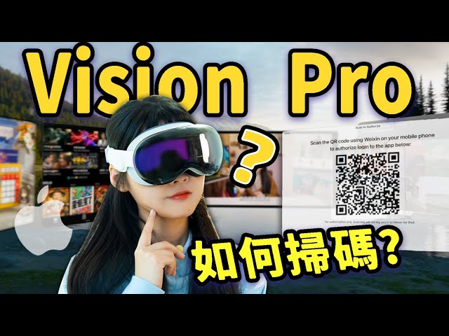 Apple Vision Pro Hands-on Experience!