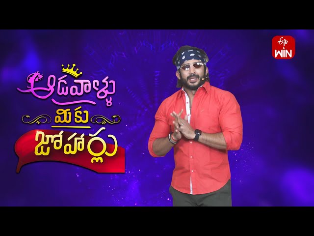 Aadavallu Meeku Joharlu | 7th May 2024 | Full Episode 537 | Anchor Ravi | ETV Telugu