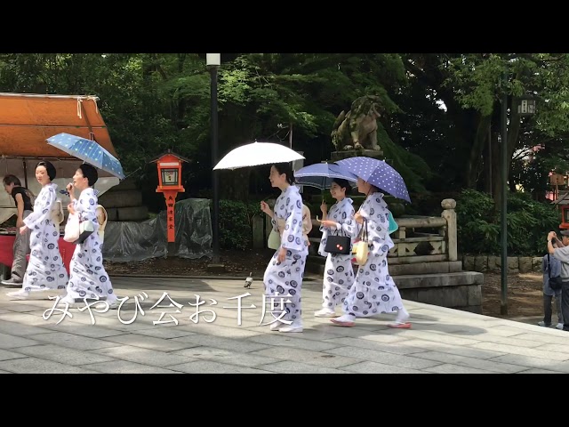 芸舞妓（Geiko and Maiko）さんのみやび会お千度 Gion/Kyoto
