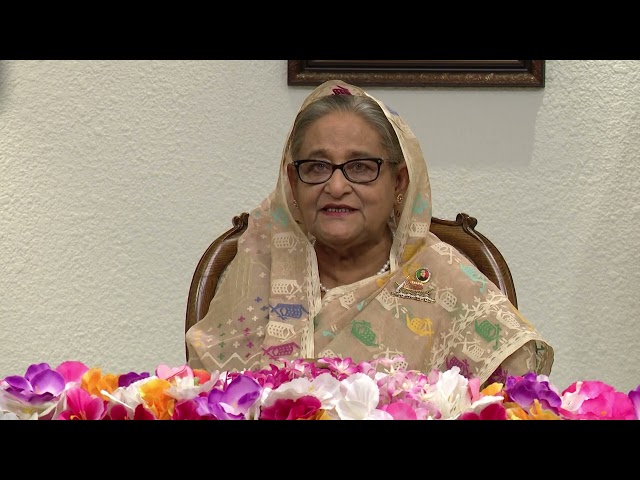 Testimonial Prime Minister of Bangladesh, HE. Sheikh Hasina