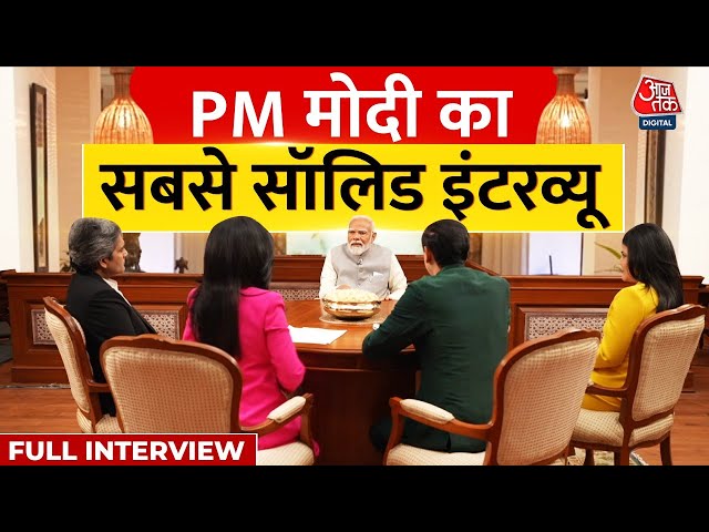 PM Modi EXCLUSIVE Full Interview: PM Modi का सबसे धमाकेदार इंटरव्यू | Lok Sabha Elections 2024 | BJP