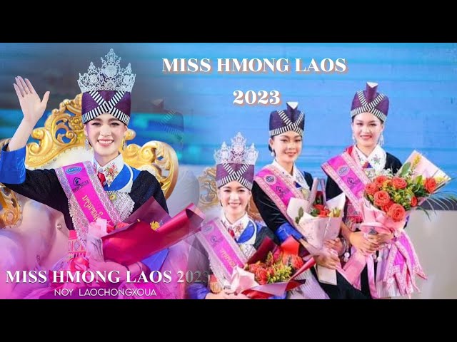 Miss Hmong Laos 2023 (xeem niam nkauj ntsuab xyoo 2023)