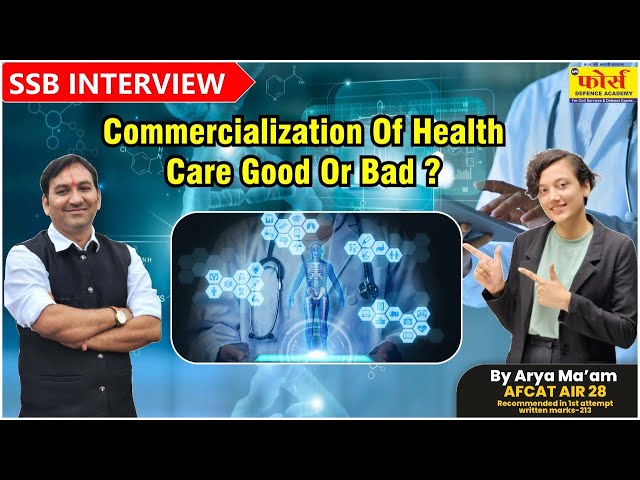 commercialization of health care good or bad | commercialization of healthcare good or bad