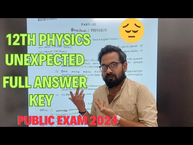12th physics | Full Answer key| students dispointment😔😔-public exam-2024