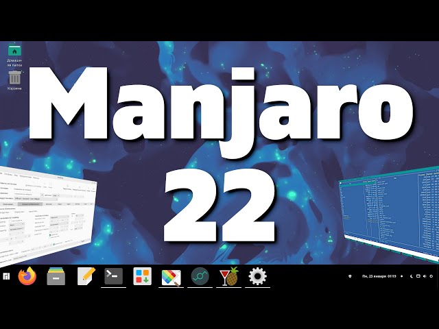 Manjaro Linux 22. Нуждается в пиаре. Must have программа для Linux. HandBrake