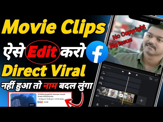 movie clips editing no copyright facebook | movie clips editing no copyright | movie clips editing