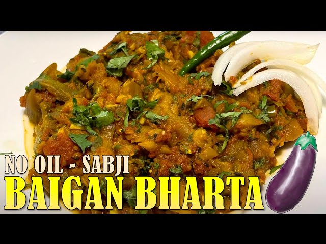 Bhaigan Bharta - No oil Recipe