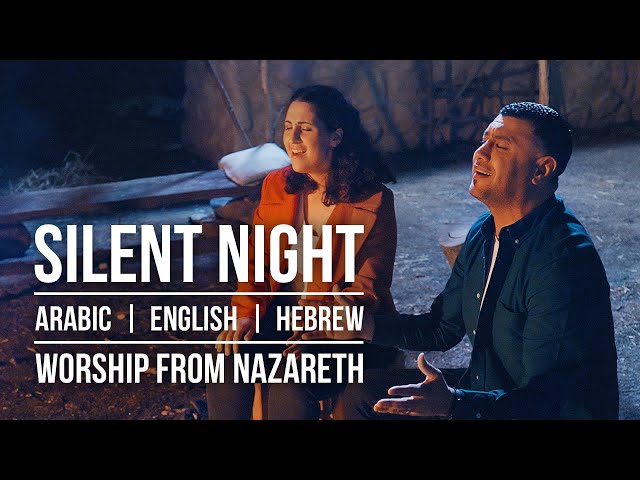 SILENT NIGHT | From Nazareth | Hebrew - Arabic - English