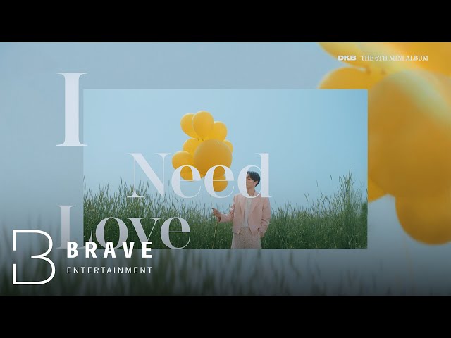 DKB(다크비) - the 6th Mini Album [I Need Love] Highlight Medley
