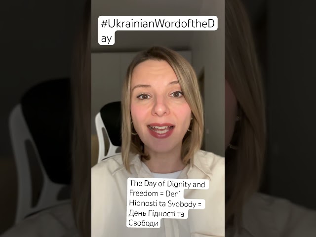 DAY OF DIGNITY AND FREEDOM in the Ukrainian Word of the Day