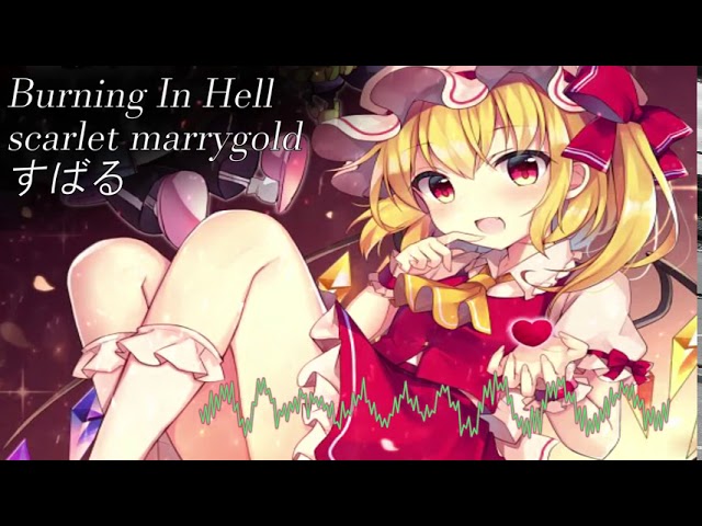 Burning In Hell - すばる