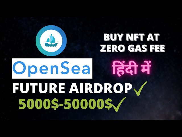 OPENSEA : AIRDROP And How to Buy NFT at ZERO Gas Fee | NEXT BIGGEST AIRDROP COMING SOON? | HINDI