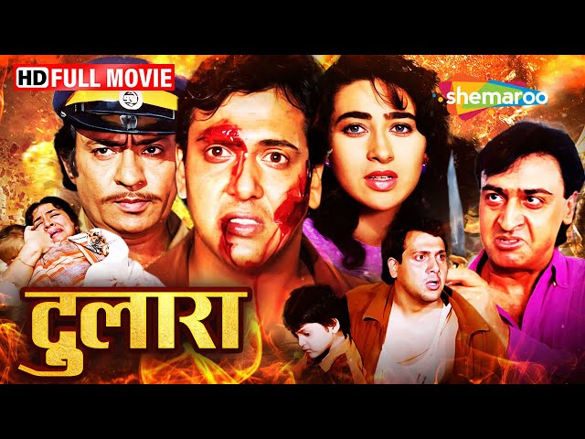 बदला और न्याय: Govinda Ki Movie | Karisma Kapoor | Dulaara Full Film  | HD