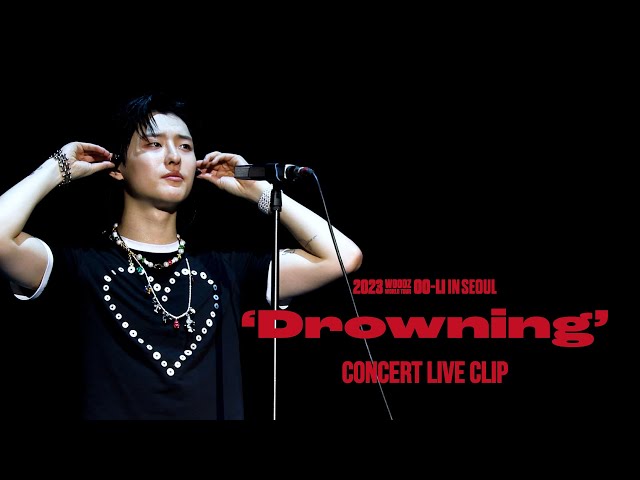 WOODZ 'Drowning' Live Clip (2023 WOODZ World Tour ‘OO-LI’ in Seoul)