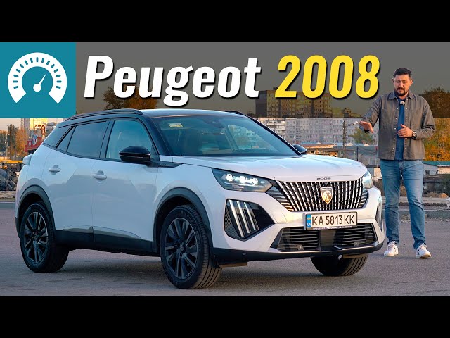 Нарешті новий Peugeot 2008. Що змінилось?