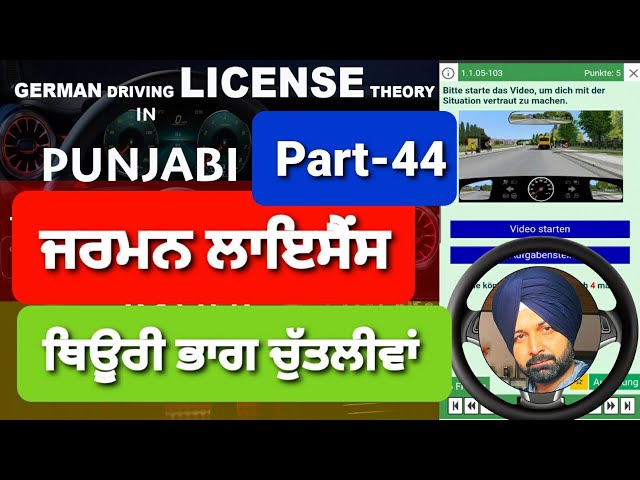 German License Theory In Punjabi Part 44,Deutsch Führerschein Theorie,EU Driving Licence | Lovesingh