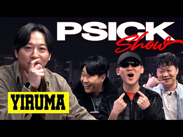 [Eng Sub] Asking Yiruma on his rumors