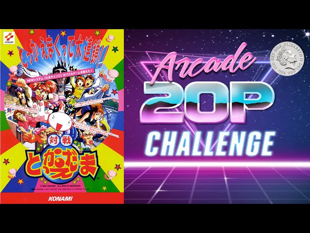 Taisen Tokkae-Dama (1996 Konami) | 20p Arcade Challenge